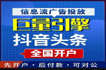 信息流广告运营公司案例集锦：品牌崛起之路