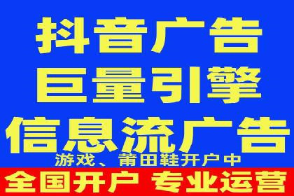 百度广告投放技巧与运营推广策略